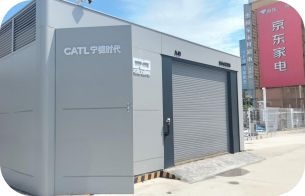 海口国度建材城充电站