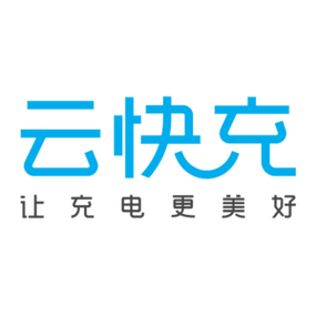 云快充